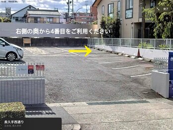 チップ(chip)/【駐車場のご案内】