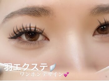 オンズ(Onze)/ワンホン/羽エクステ/中華まつ毛