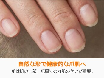 レアム/爪は肌からできています。