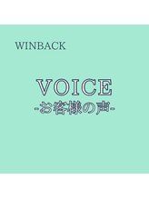 和らぎの森/お客様から頂いた喜びの声です♪