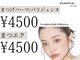 メメ(meme.)の写真
