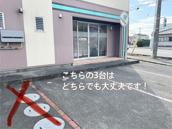 チャティー(CHATIE)/駐車場について