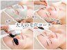 【人気No.1☆ | 72%OFF】大人の毛穴コース60分¥19800→¥5500
