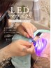 新メニューキャンペーン!夏を快適!LEDマツエク(120本)