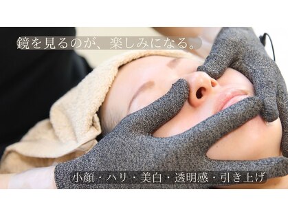 ル グラン ヤマテ(Le grand Yamate)の写真