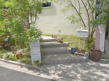 ガーデンレスト 帝塚山の雰囲気（綺麗な木漏れ日…♪）
