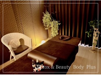 デトックスアンドビューティー ボディプラス(Detox&Beauty Body Plus)