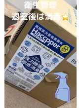 タートル(TURTLE)/衛生管理