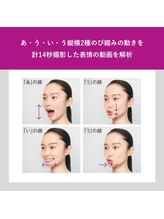 ポーラ ザ ビューティ 沖縄店(POLA THE BEAUTY)/