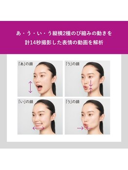 ポーラ ザ ビューティ 沖縄店(POLA THE BEAUTY)/