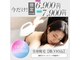 レーヴ アヴニール(Reve Avenir)の写真