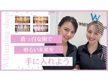 ホワイトニングショップ 宮古島店/コスパ抜群◎