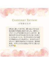 ミリアージュ(Miliage)/お客様の声