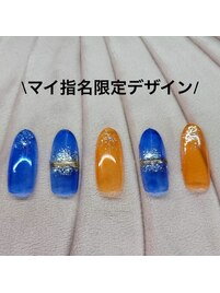 マイ指名限定デザイン