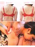 【今だけ！凸凹脂肪マシン＆美乳パック付】美容矯正込★美シルエット 90分 