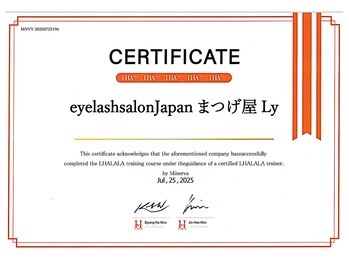 まつげ屋リュ( Ly)/『ララピール 』公式認定店