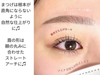 フリルナチュール 尼崎塚口店(Frillnature)/ダメージレスまつげパーマ