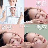 ポーラ ザ ビューティ アクロスプラザ与次郎店(POLA THE BEAUTY)