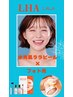 1月限定【顔脱毛+ララピール毛穴撲滅】フィルター級の美肌!19800円→12800円