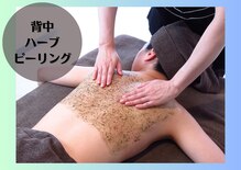 ラヴェンナサロン トウキョウ(Ravenna Salon Tokyo)