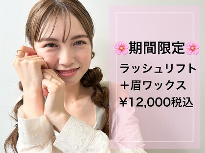 ダイヤモンドアイズ グランツリー武蔵小杉店(DIAMOND EYES)の写真