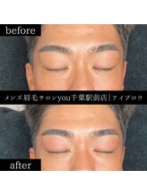 ユー 千葉駅前店(you)/ビフォ－アフター写真