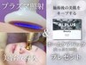 【本気の肌改善】 プラズマ施術＆美容液・パックケア+ホームケアパック30枚付