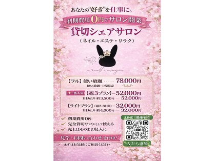 キャンアイドレッシー 三田駅前店(Can I Dressy)の写真