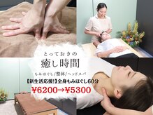 凛音