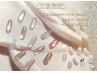 ワンカラー×2本art4000円/ちゅるん4400円/マグネット5000円 