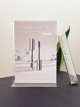 アーシャ(Arsha)/フェニックスアイ　コーティング