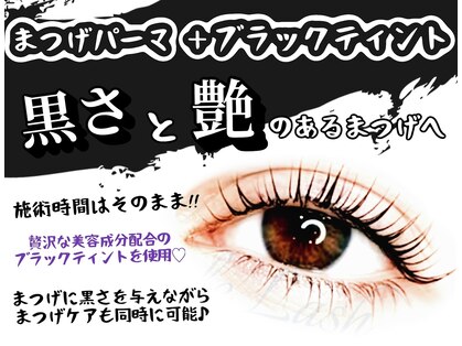 エンジェルラッシュ 蒲田店(Angel Lash)の写真