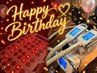 【誕生日月限定】脂肪冷却4カップ+TM3