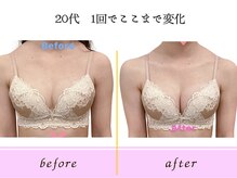 ビーハピネス 京都西院(B-Happiness)の雰囲気（脱いでも自信溢れるバストへ。引き締めながらバストアップ。）
