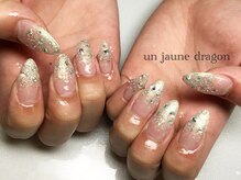 アン ジョーヌドラゴ/キラキラ☆ピクシーネイル