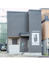 新川25整体/外観