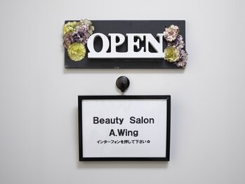 エーウイング(A.Wing.)/【プライベートサロン】
