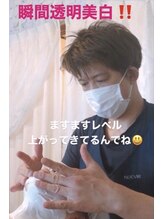 ノエビア ビューティスタジオ セレンディピティ(NOEVIR Beauty Studio Serendipity)/