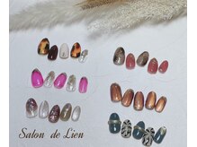 サロン ドゥ リヤン(Salon de Lien)/【10月NEWクーポン】¥7,000