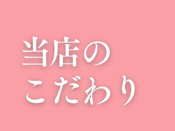 整体なかきど 広川店/