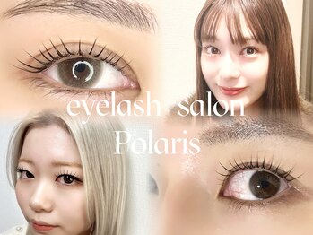 ポラリス(Polaris)