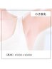 4月・5月・6月限定！再来特別クーポン【わき脱毛】¥3300→¥3000