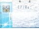 エピーレ(EPiRe:)の写真