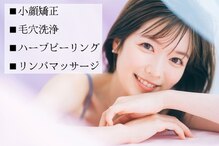 ビジュープラス 広島店(Bijou+)