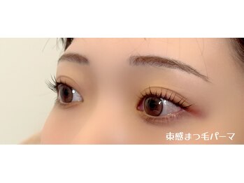 アートヘアー(a-to hair)/束感まつ毛パーマ