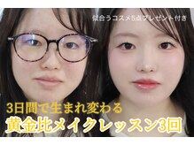 ラルムハウス 恵比寿店(RALMEHOUSE)