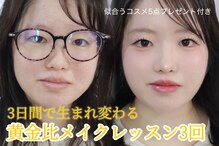 ラルムハウス 恵比寿店(RALMEHOUSE)