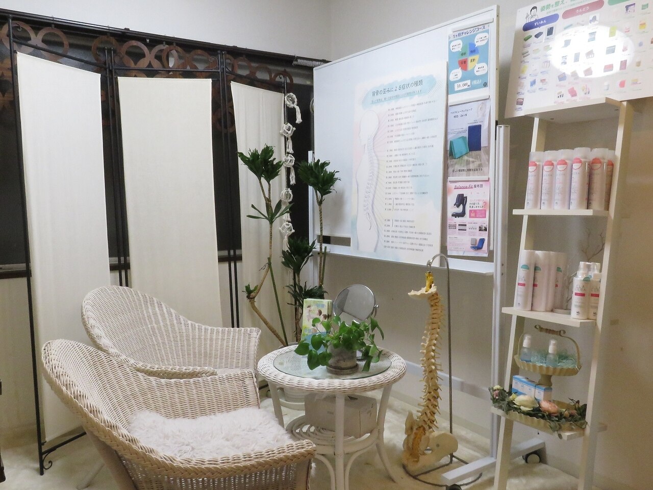 カイロプラクティック リーフ(LEAF)｜ホットペッパービューティー