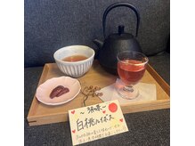 くつろぎの雰囲気（施術後に出すドリンクは、毎月変わります。お楽しみに）