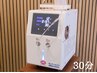 【回数券ご予約専用】高濃度水素吸入30分 回数券ご購入の方